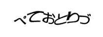 Authentication image