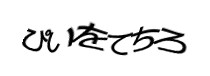 Authentication image