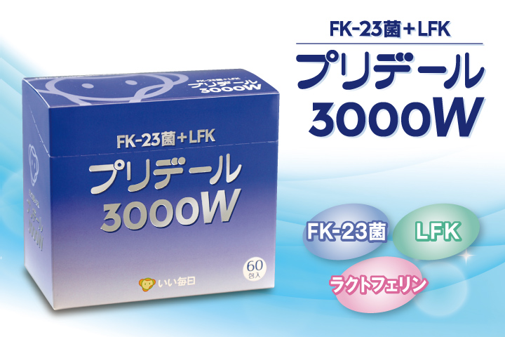 お客様の健やかな毎日を応援する商品をお届けします｜いい毎日