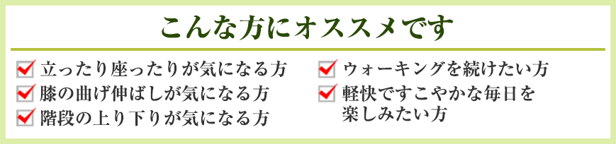 こんな方にオススメです